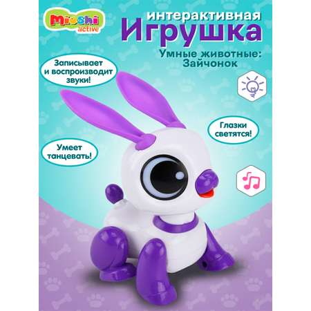 Игрушка Mioshi животные