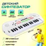 Игрушка музыкальная Veld Co микрофон
