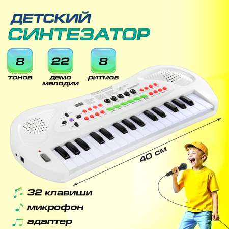 Игрушка музыкальная Veld Co микрофон