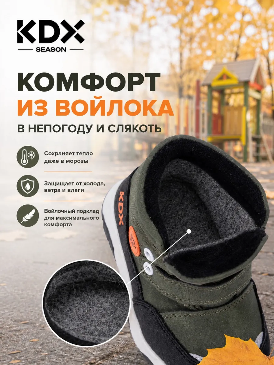 Ботинки KDX SKY-114 khaki - фото 10