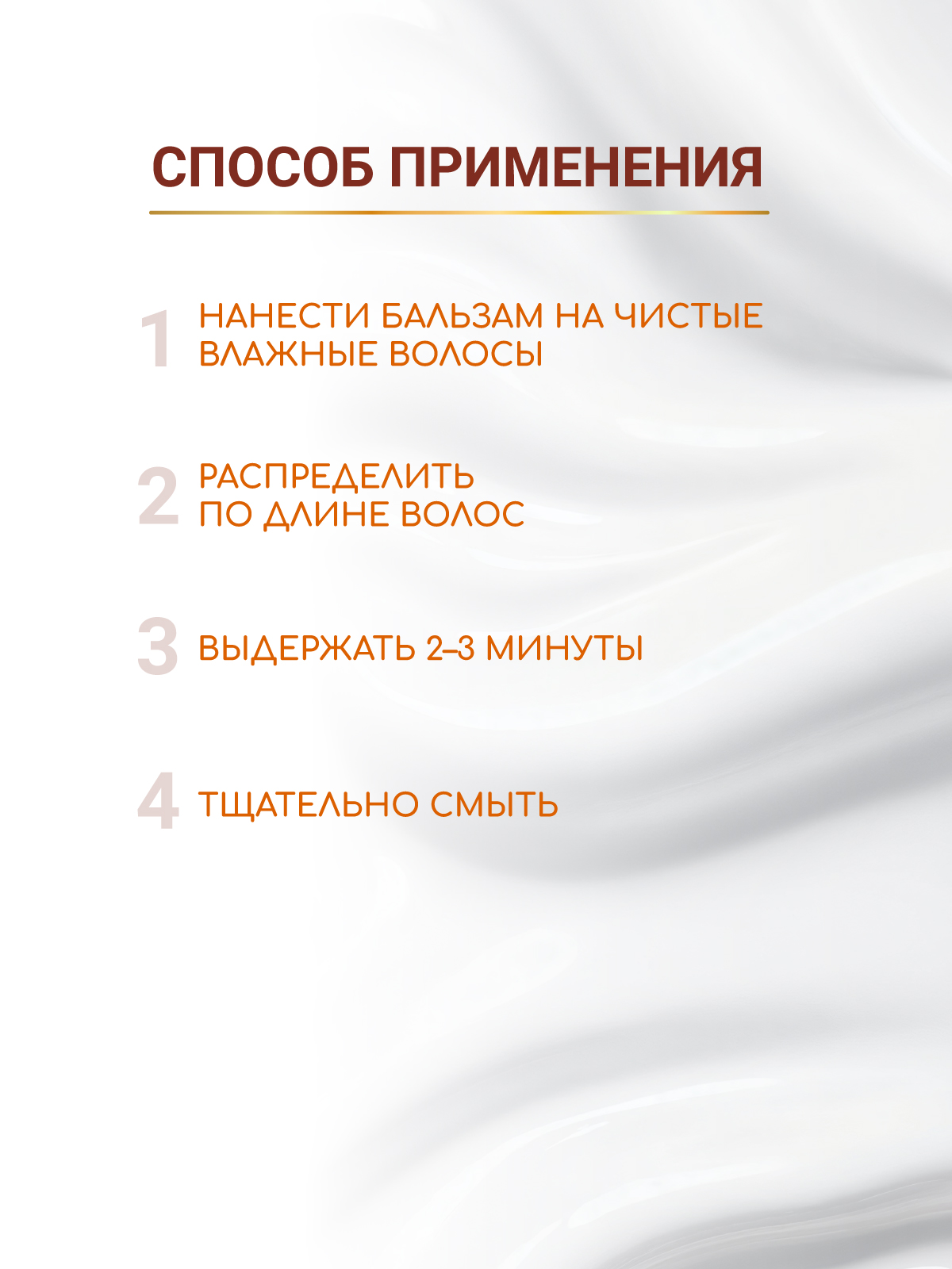 Бальзам ESTEL OTIUM JUST LIPID липидный 200 мл 1 шт. - фото 7