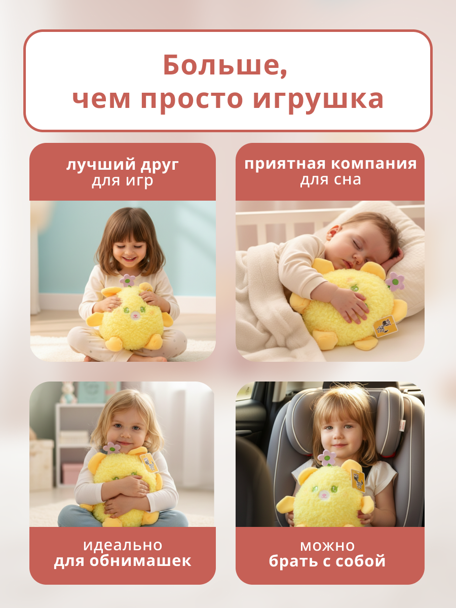 Мягкая игрушка iLikeGift детская плюшевая в ассортименте - фото 6