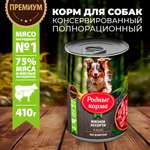 Корм для собак Родные корма мясное ассорти в желе по-боярски 410г