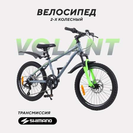 Двухколесный велосипед Rant 20 дюймов