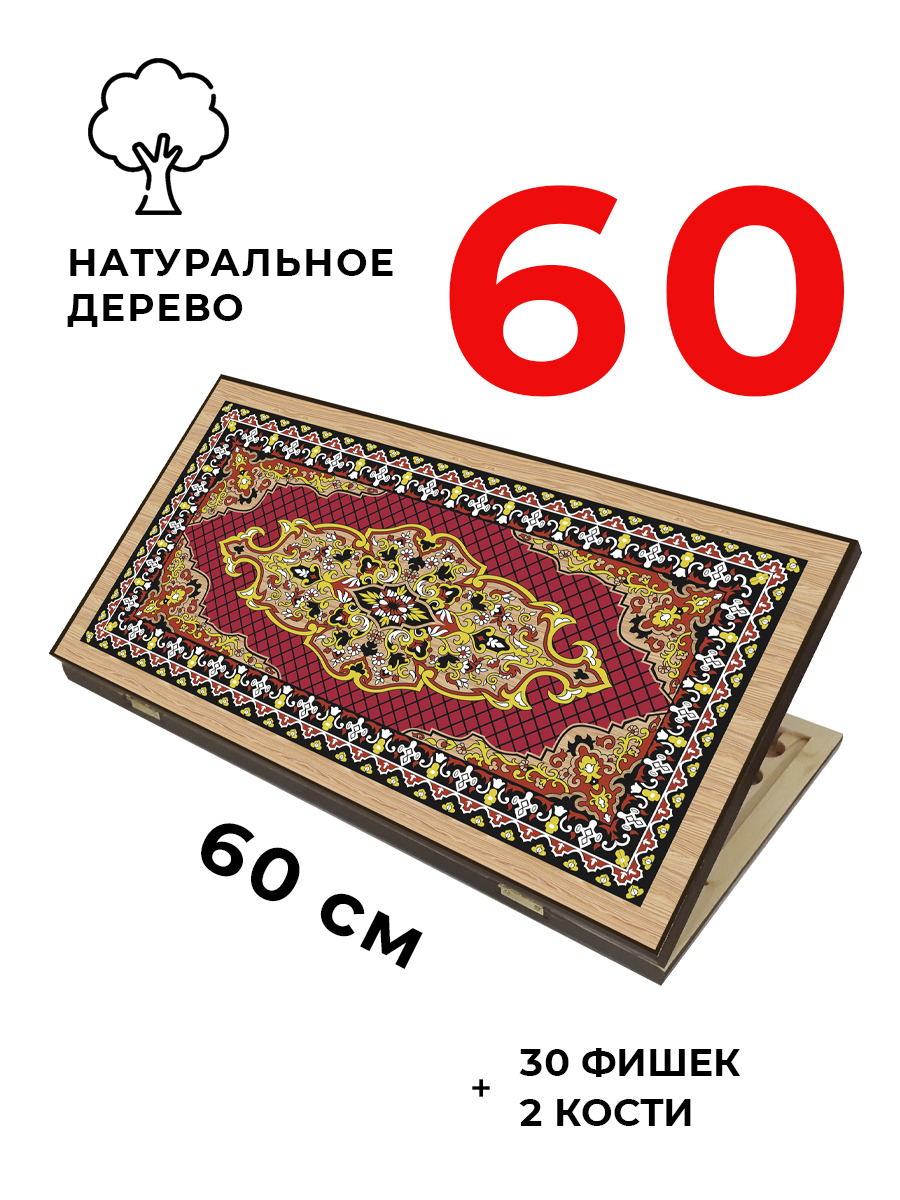 Настольная игра Partida - фото 1