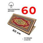 Настольная игра Partida