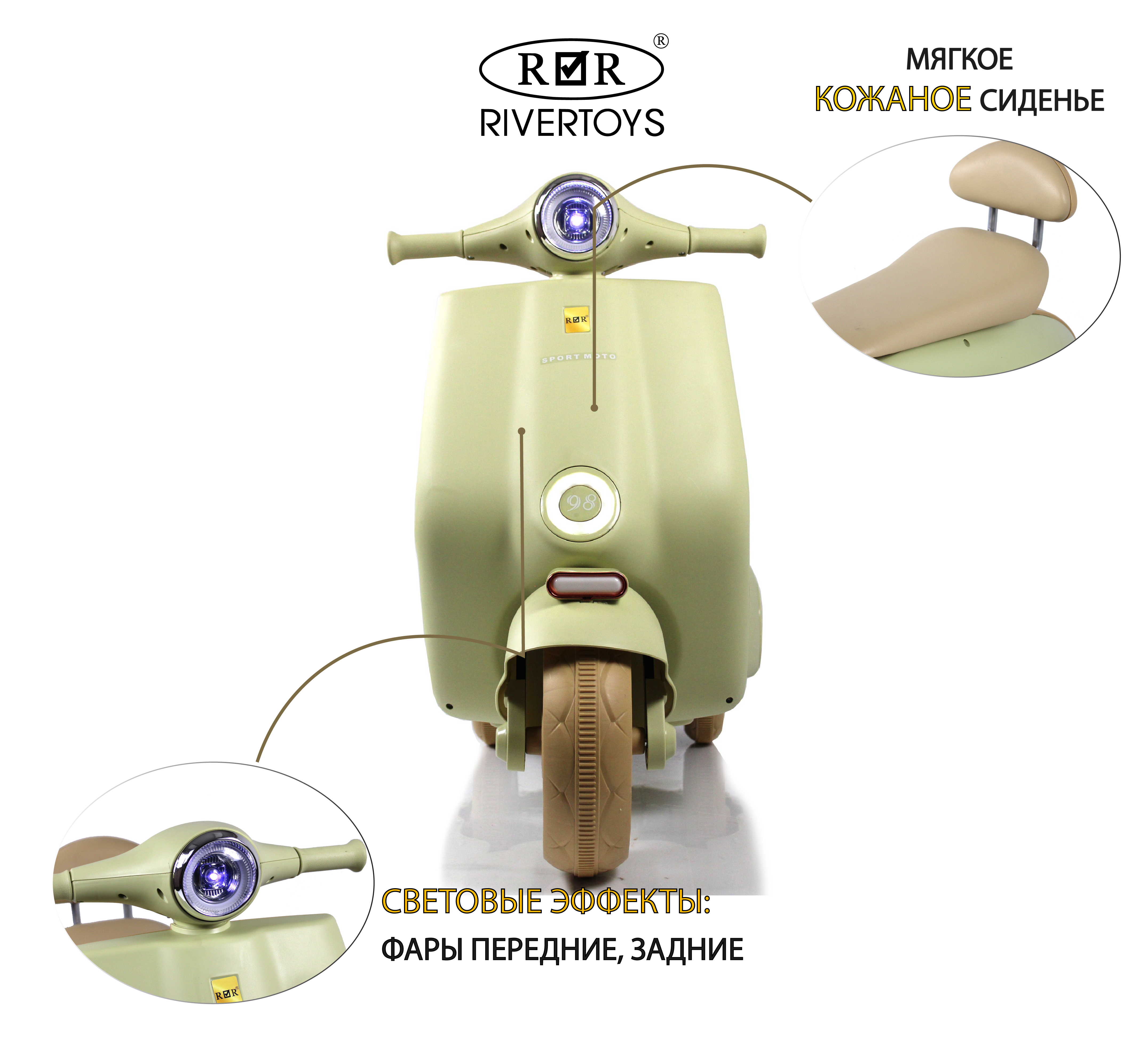 Электромобиль RIVERTOYS K444PX-A-GREEN - фото 2