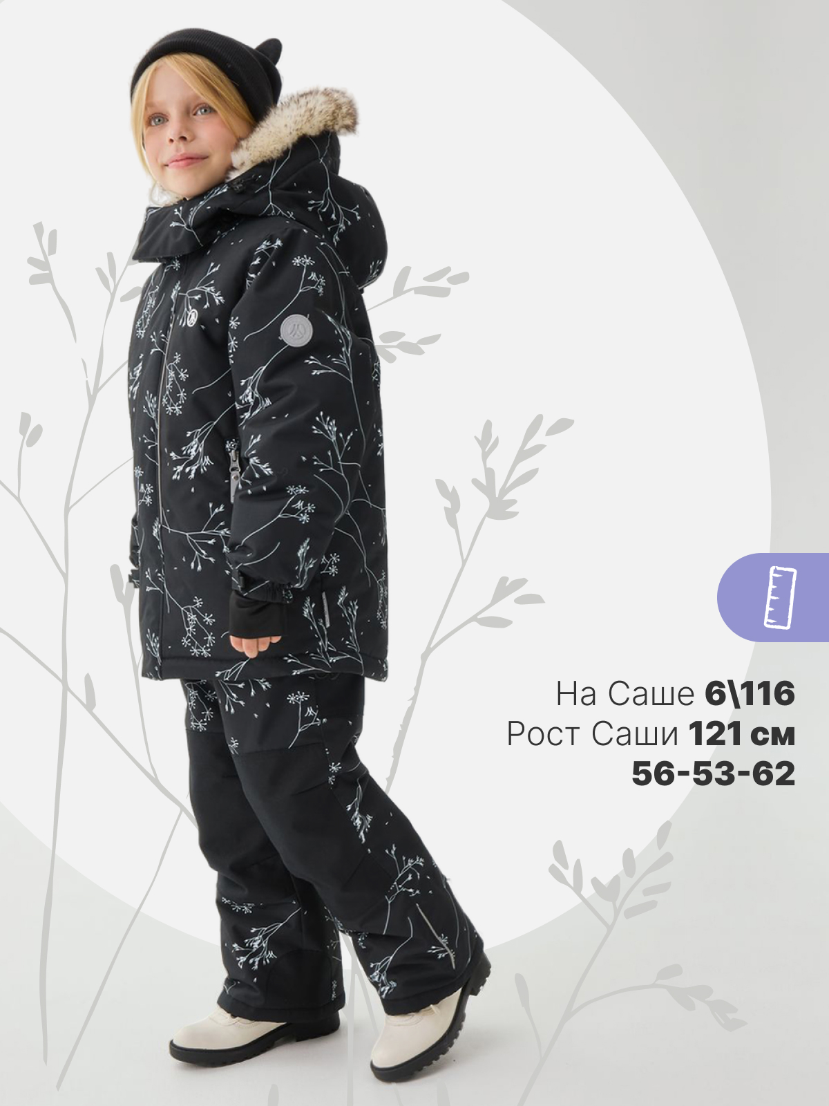 Комплект Premont WP532717BLACK - фото 4