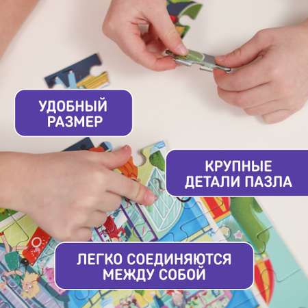 Пазл El BascoKids Торговый центр классический