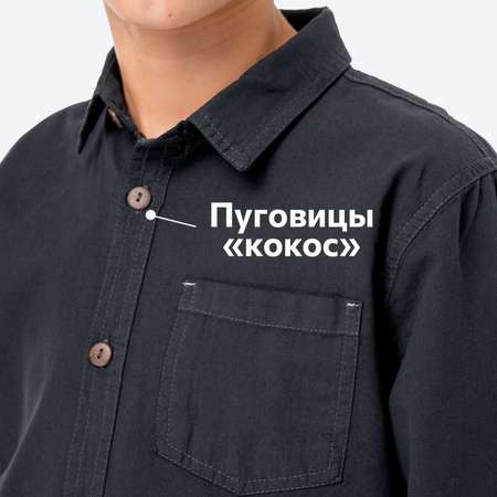 Рубашка HappyFox