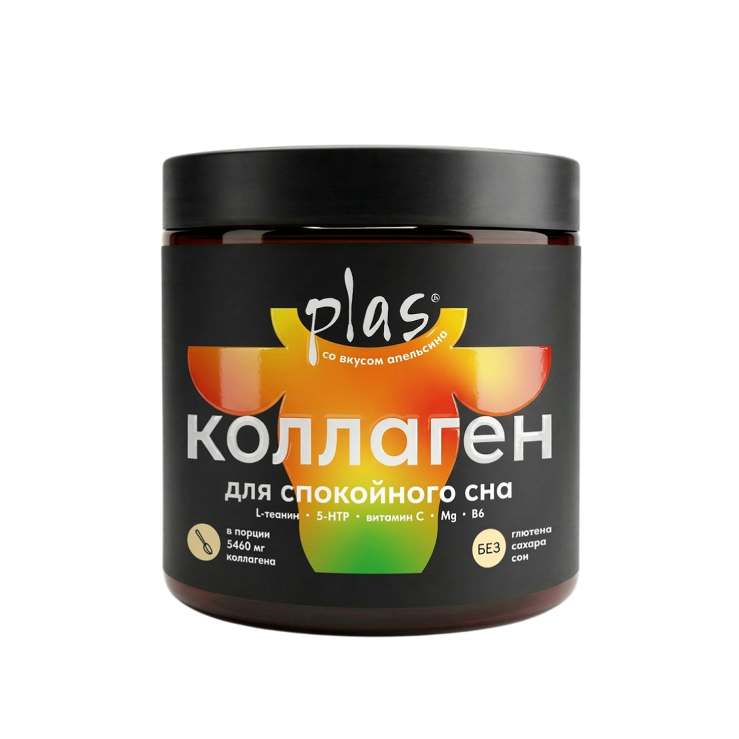 Говяжий коллаген PLAS PLAS ночной говяжий коллаген с 5 HTTP и L теанином со вкусом апельсина - фото 1