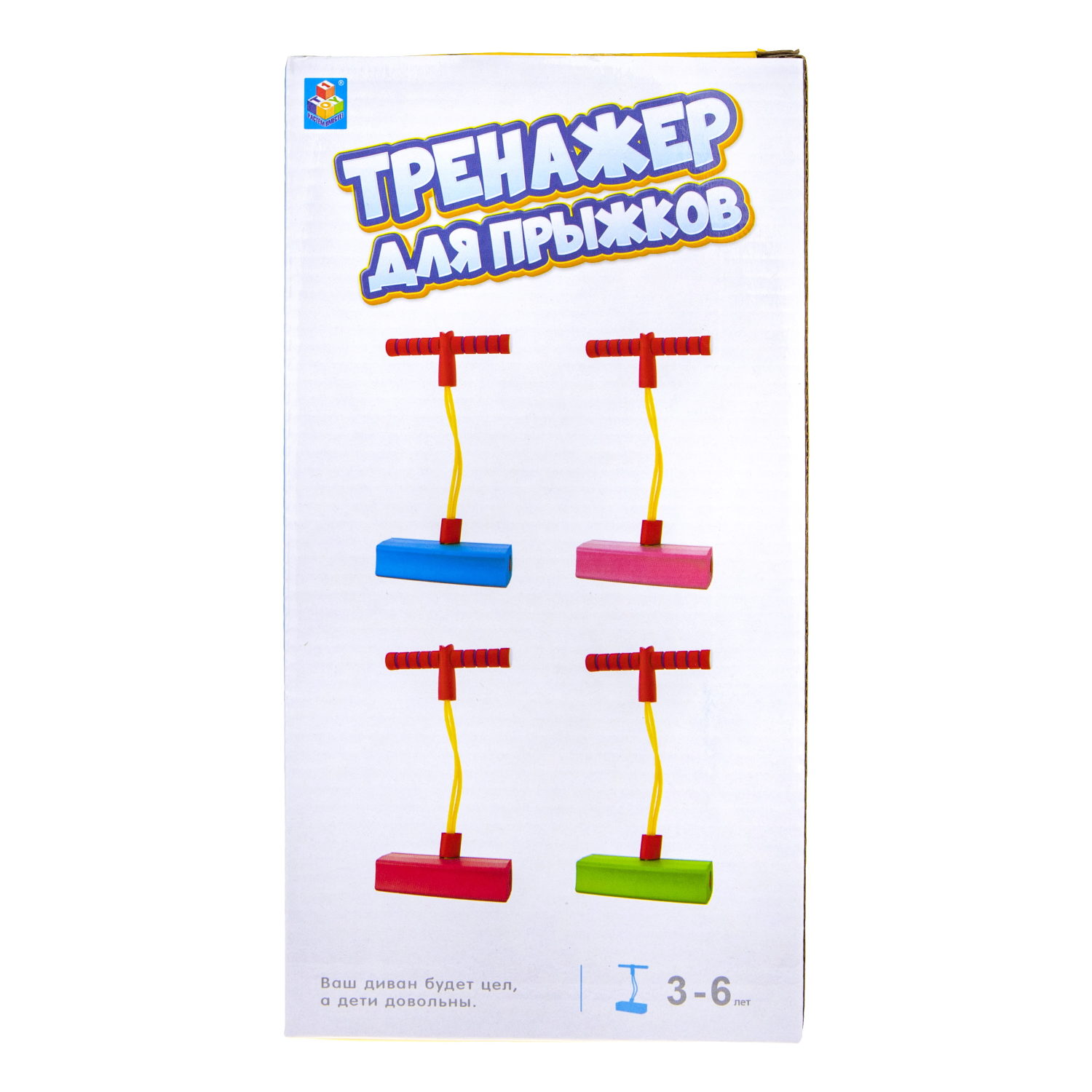 Игрушка 1TOY Тренажер для прыжков со звуком красный - фото 5