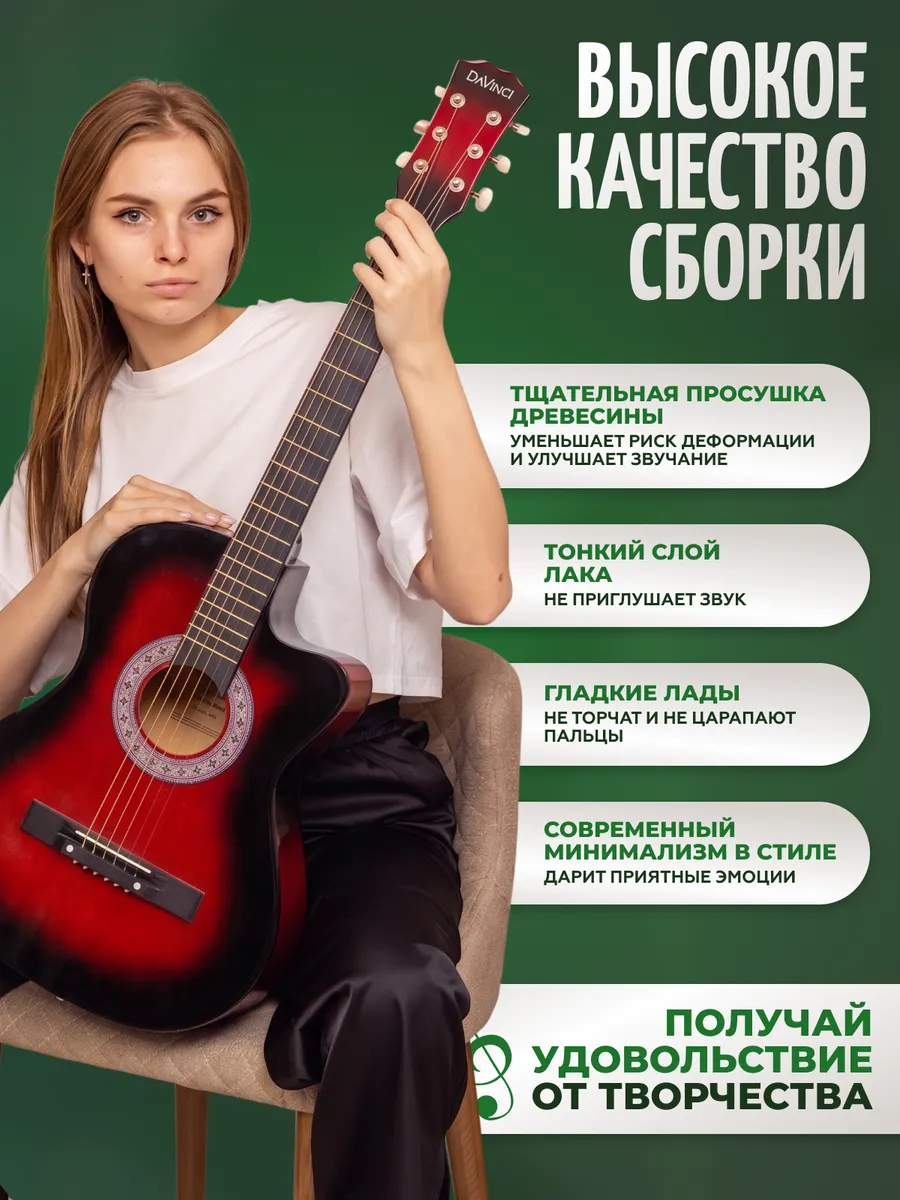 Игрушка музыкальная DaVinci гитара - фото 9