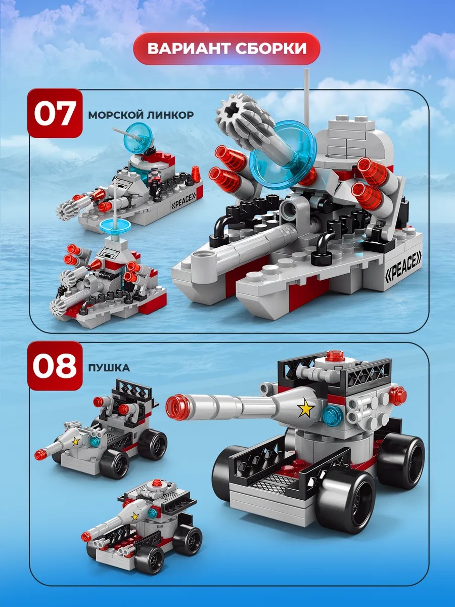 Конструктор LEGO Блочный 651 дет. - фото 6
