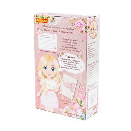 Кукла классическая Полесье