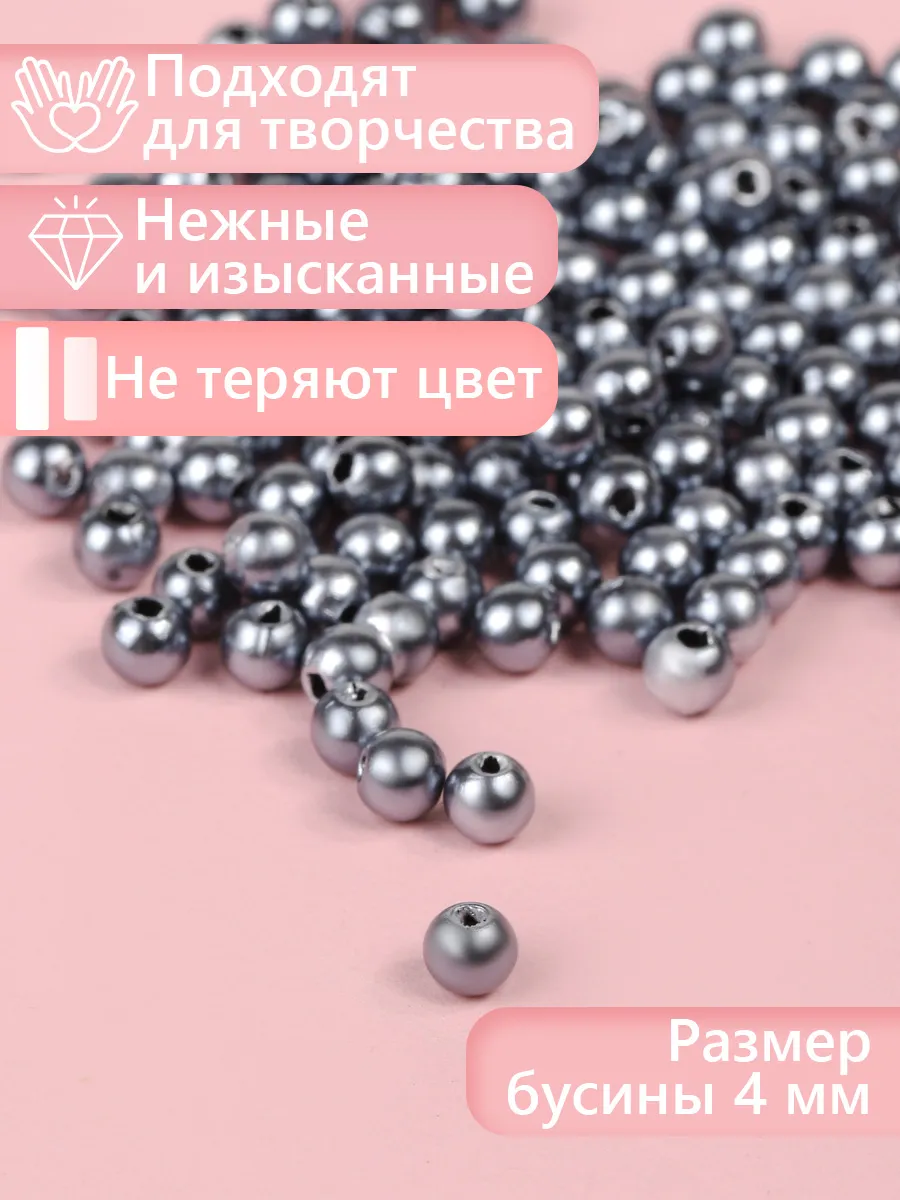 Набор для творчества Magic 4 Hobby шитье - фото 2