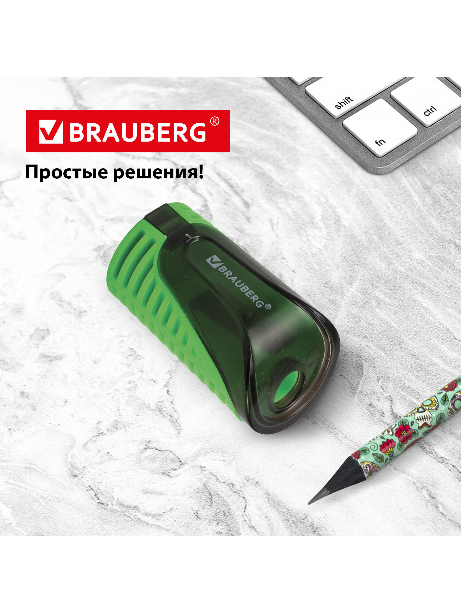 Точилка Brauberg 4 шт. - фото 5