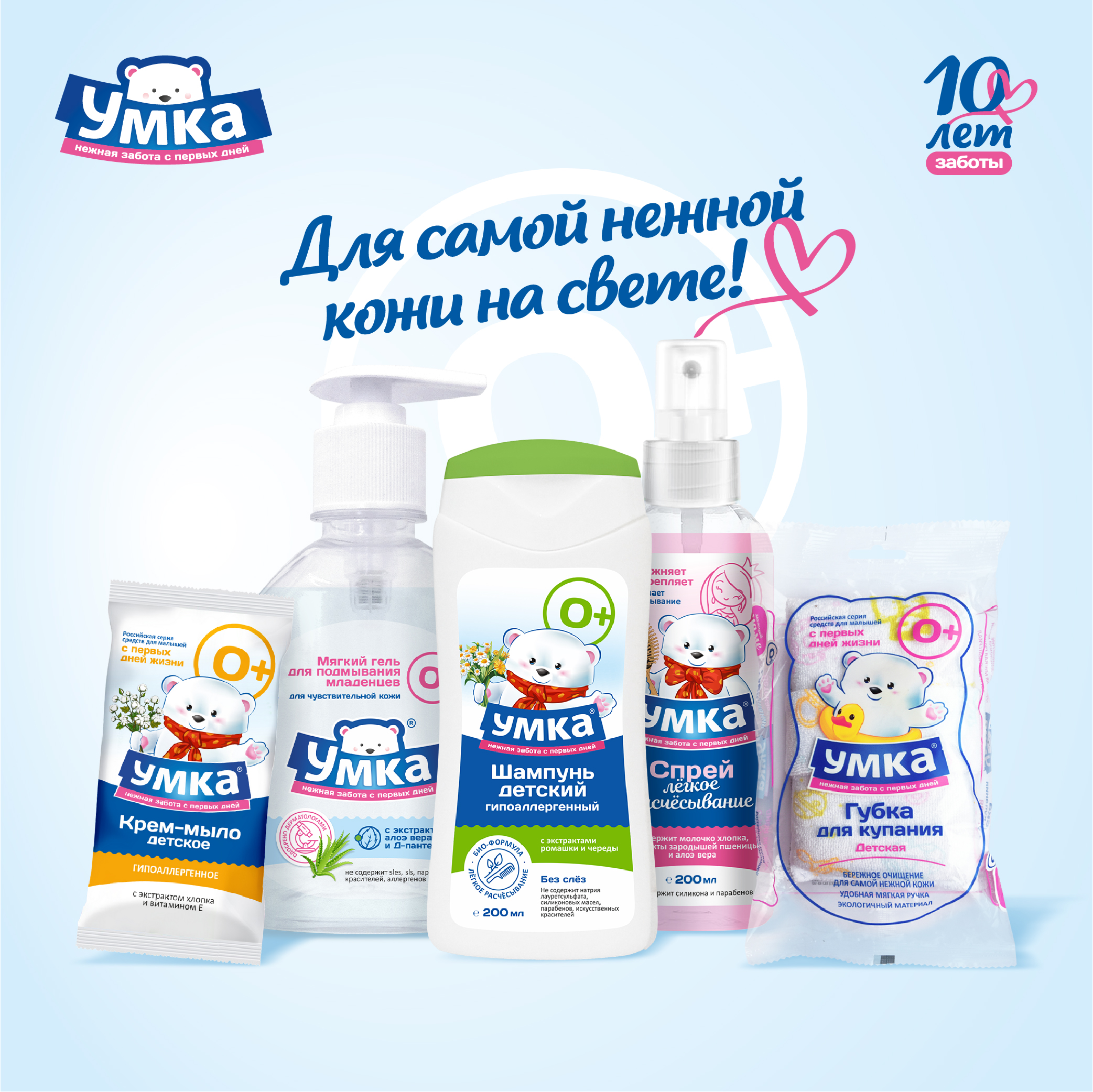 Умкa 100 мл - фото 5