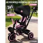 Трехколесный велосипед CITYRIDE