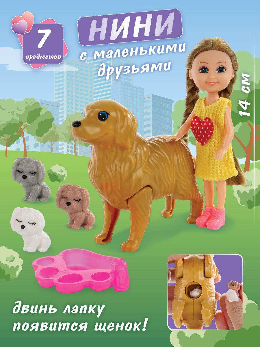 Кукла мини Veld Co высота 15 см 135453 - фото 1