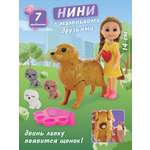 Кукла мини Veld Co высота 15 см