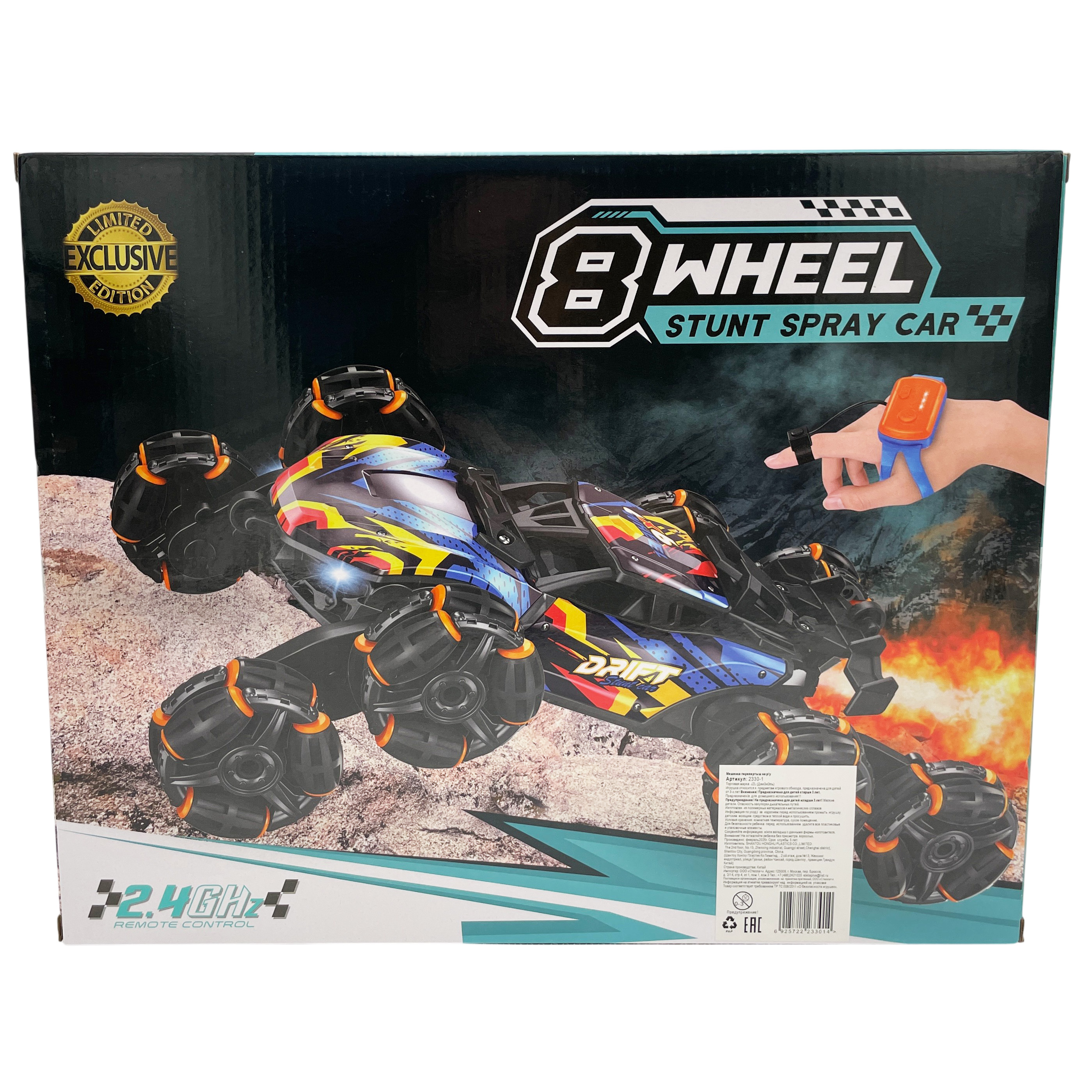 Автомобиль РУ JZL с паром светом, музыкой - фото 12