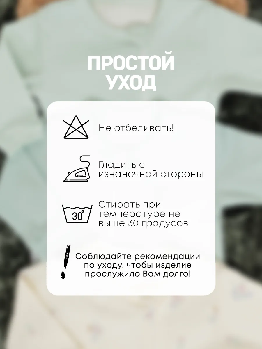Комбинезон 3 шт Супер Пупс нбр/3пр/кмбнмол/зеленыецветочки - фото 8