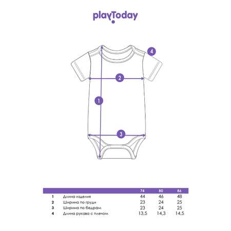 Боди PlayToday 2 шт