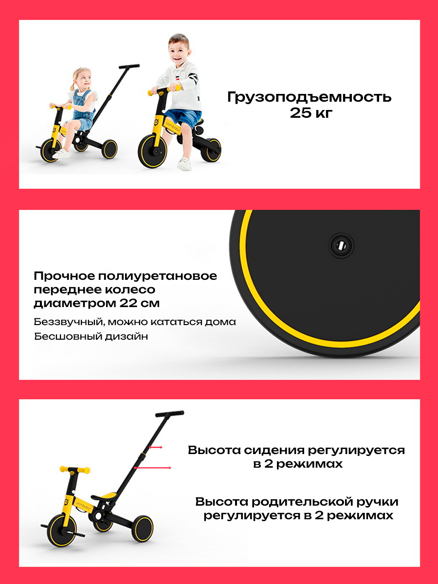 Трехколесный велосипед Kiddo Craze - фото 4