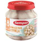 Фрикадельки Semper курица 125г с 8месяцев