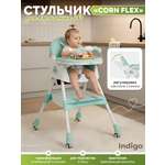 Стульчик для кормления Indigo Corn Flex мятный