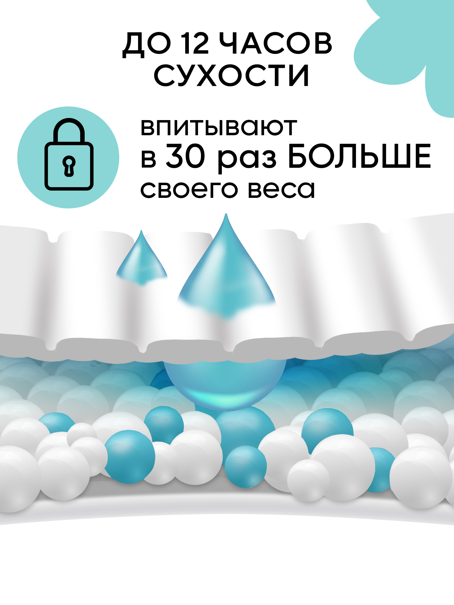Трусики Edelbloom XXL (13-19кг) 40 шт. - фото 4