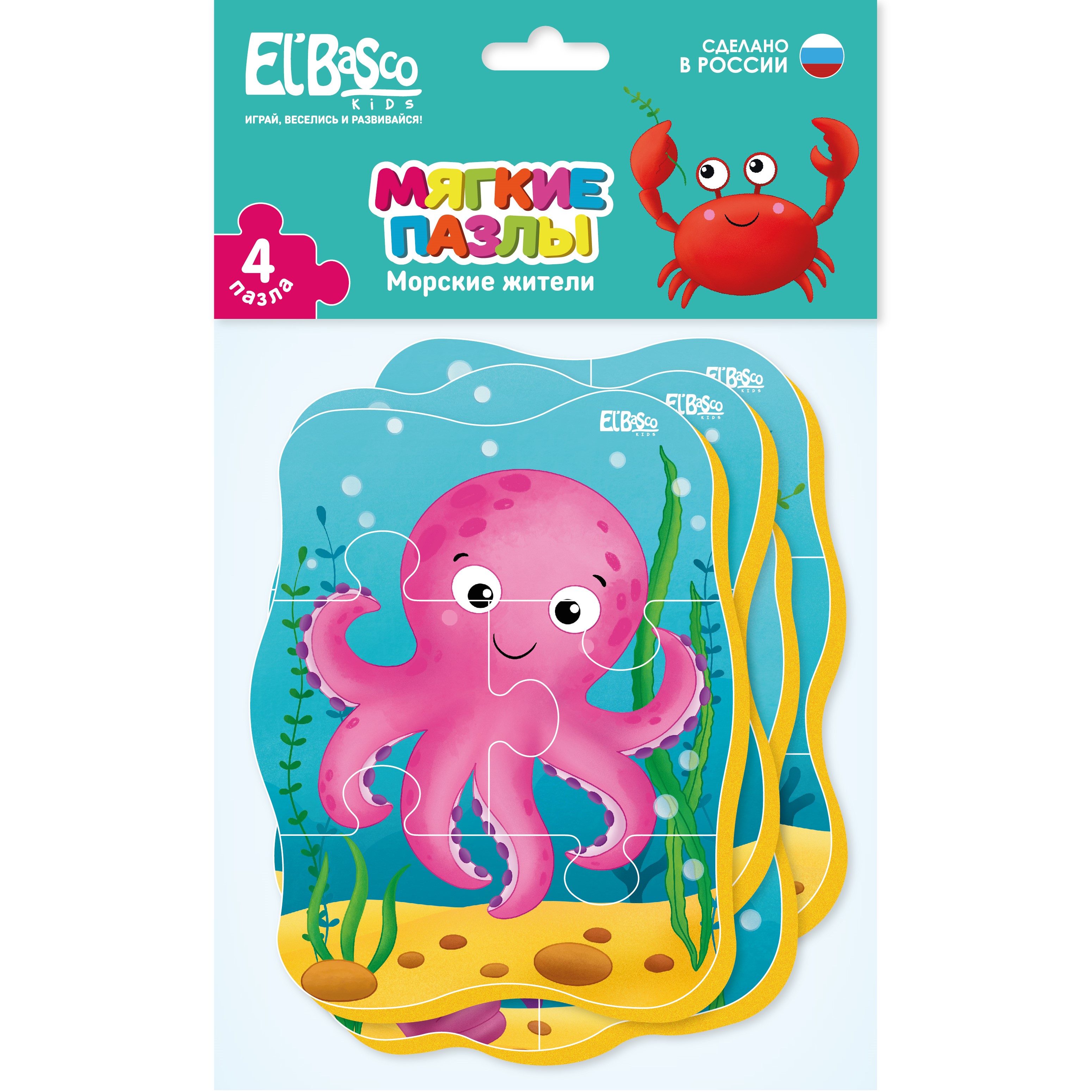 Пазл El BascoKids Морские жители мягкий - фото 5