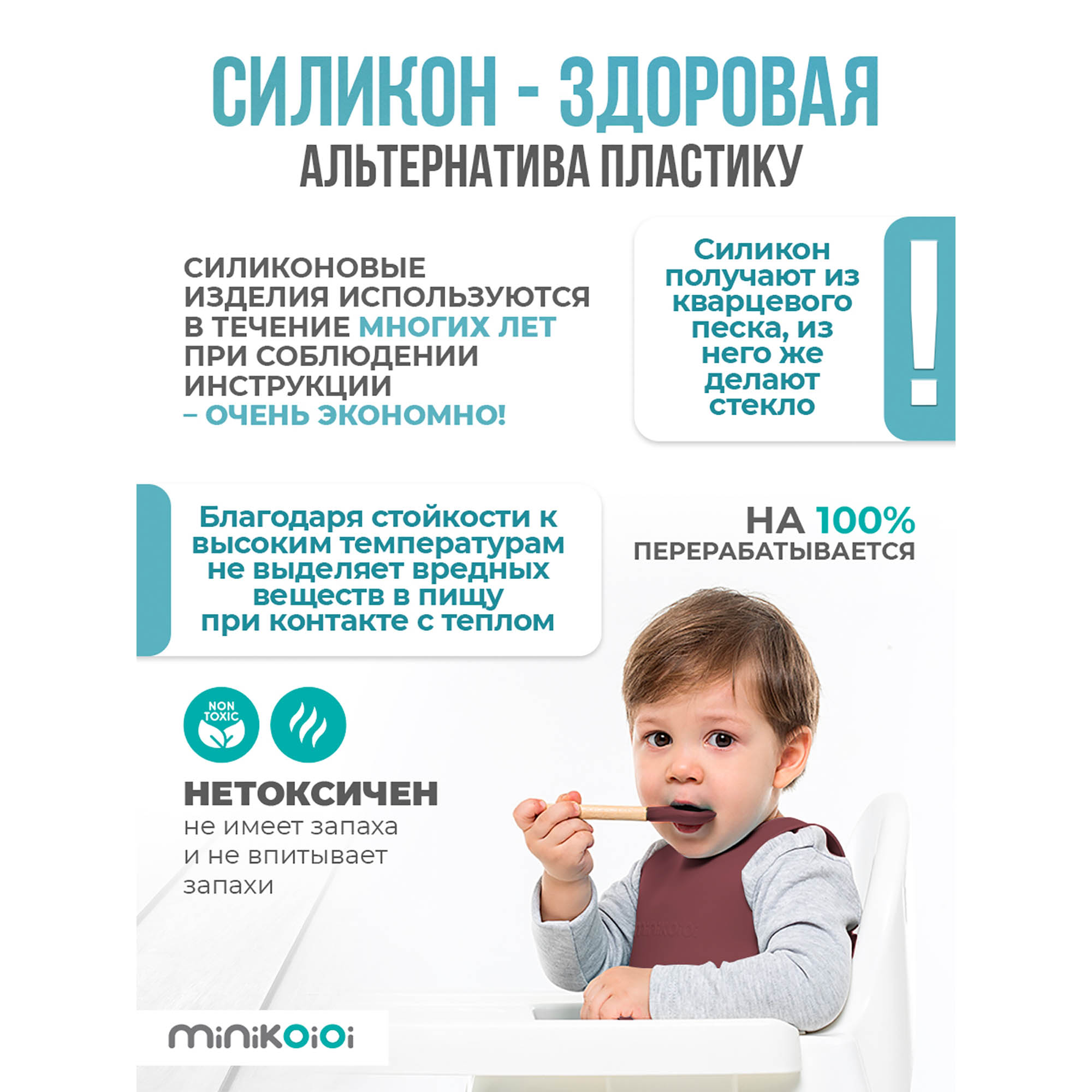 Ложка MinikOiOi 2 шт. в ассортименте - фото 4