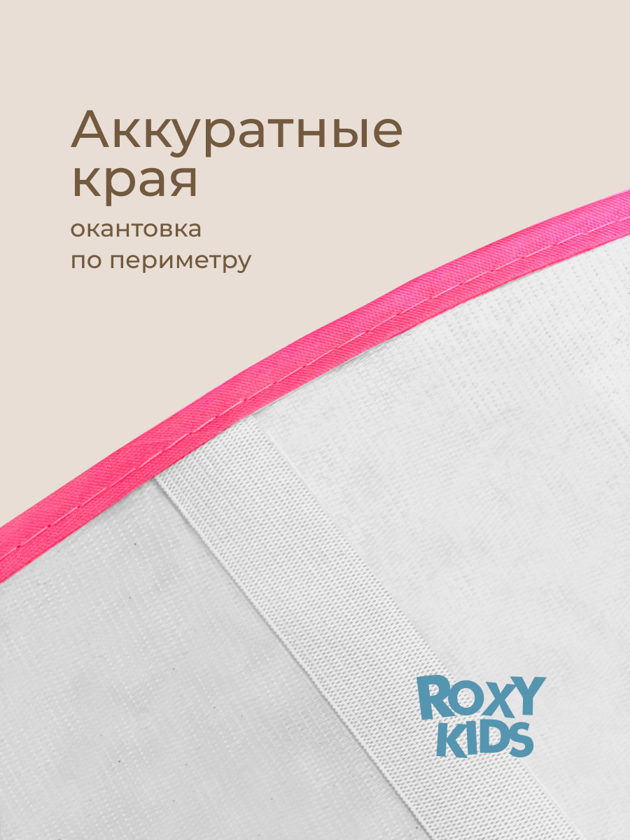 Клеёнка ROXY-KIDS 70 x 100 см розовый - фото 7
