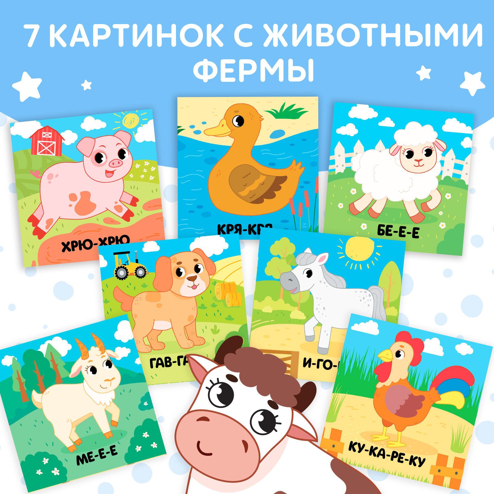 Игрушка Буква-ленд книжка - фото 6