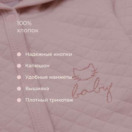 Комбинезон Bossa Nova