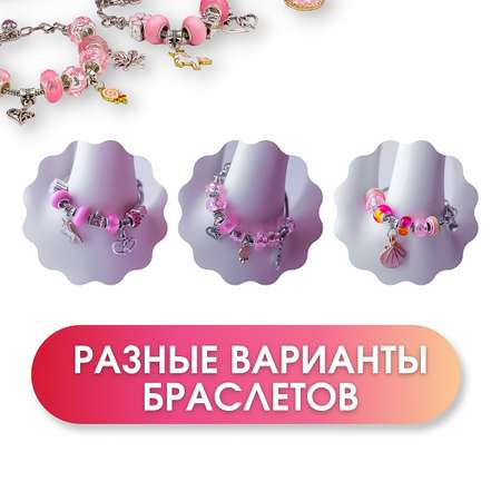 Набор для творчества Sitstep