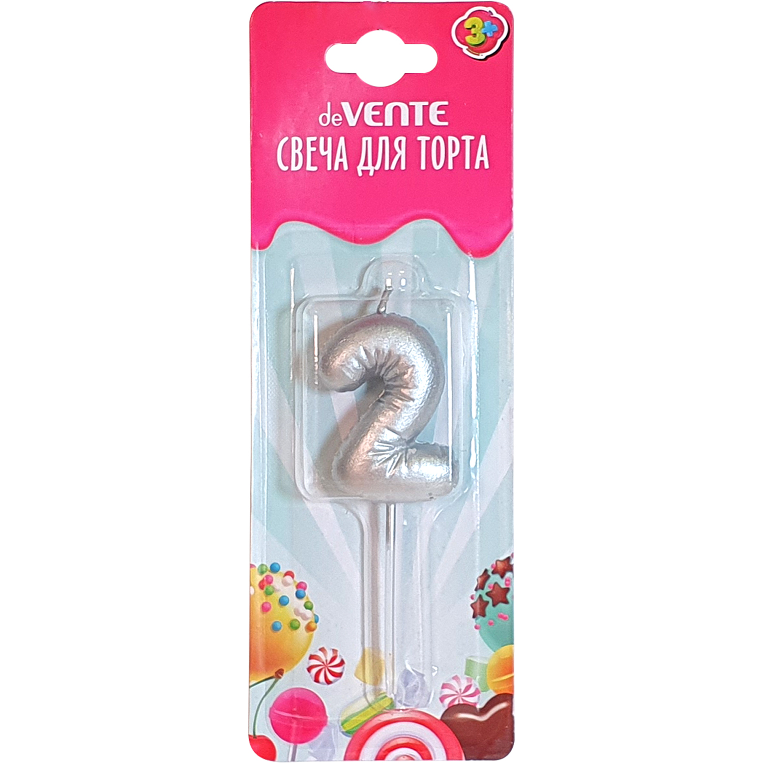 Свечи для торта deVENTE воздушный шарик 2 серебро - фото 1