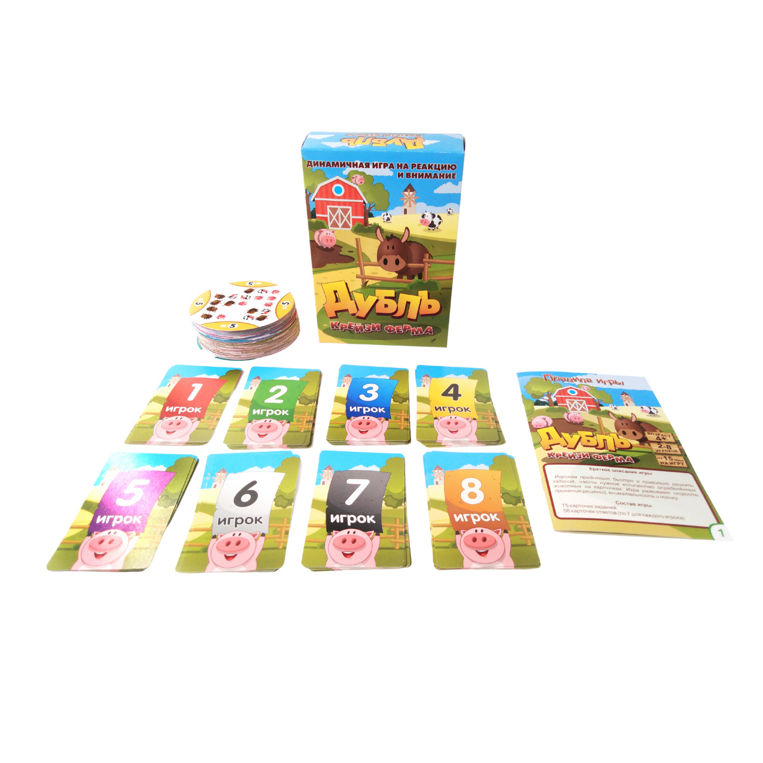 Настольная игра Нескучные игры Дубль Крейзи-ферма - фото 3