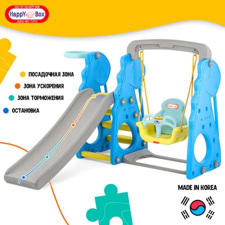 Детский игровой комплекс Happy Box JM-751D Dinosaur синий