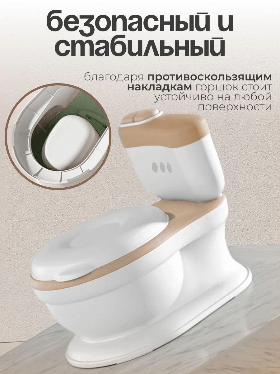 Горшок CINLANKIDS музыкальный бежевый - фото 8