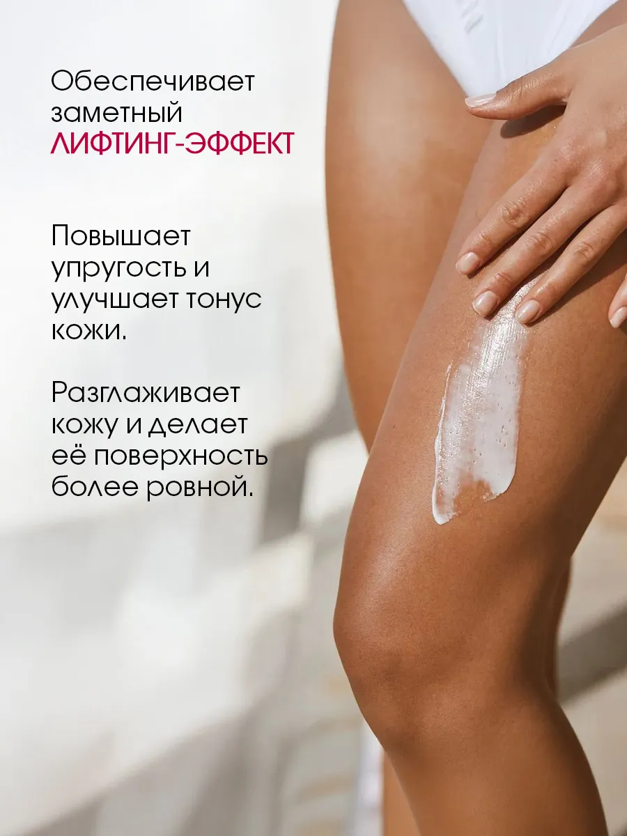 Крем CORIMO для тела - фото 6