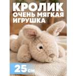 Мягкая игрушка Milli Pollin кролик 25 см