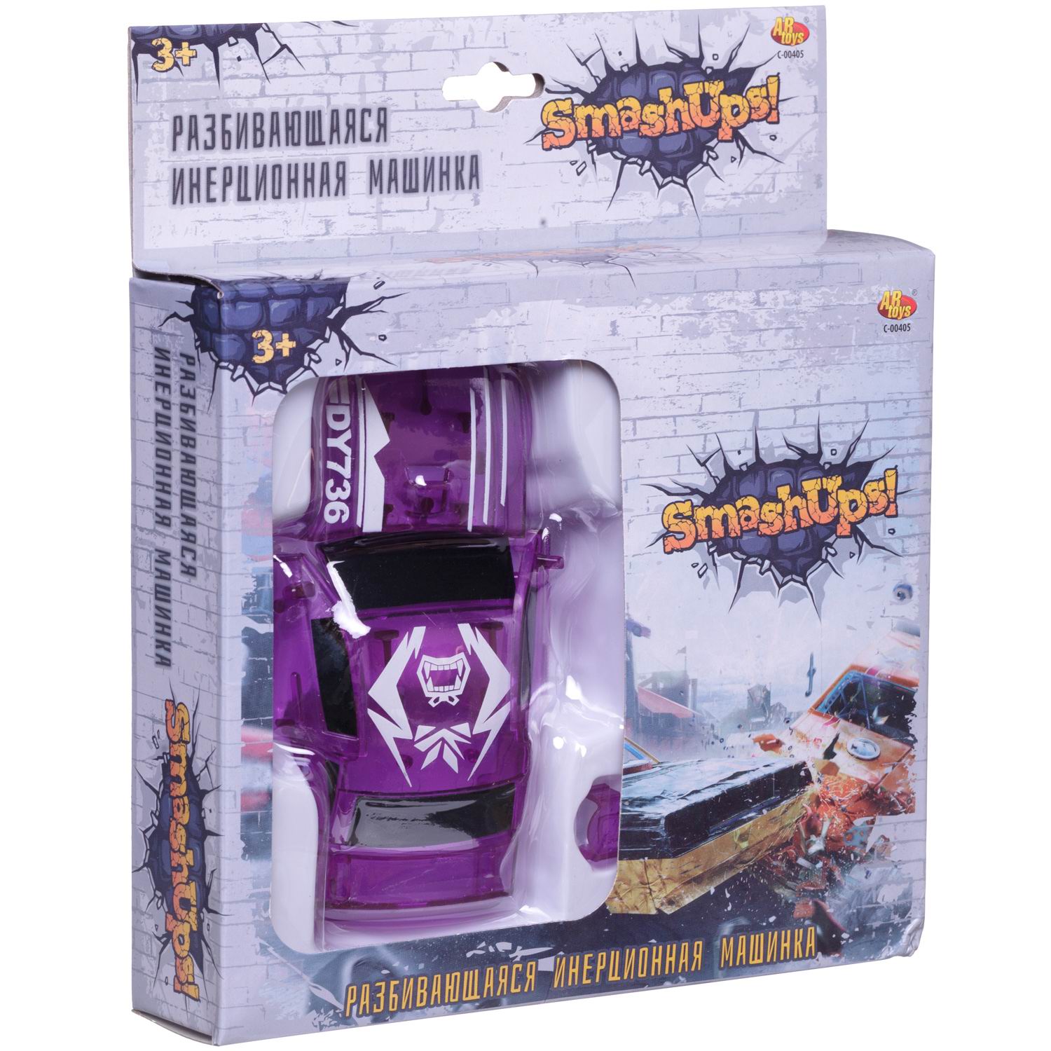 Автомобиль Abtoys C-00405/фиолетовая - фото 3