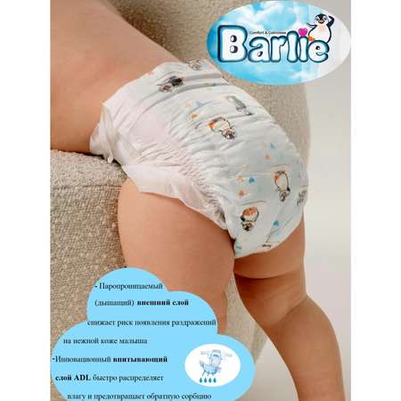 Подгузники Barlie XL 34 шт.