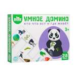 Настольная игра Лесная мастерская Домино
