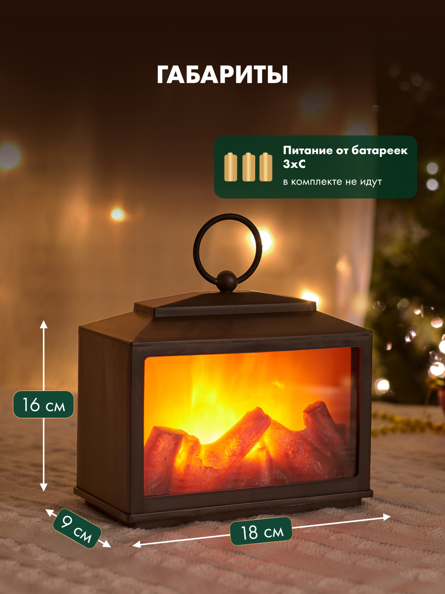 Светодиодный светильник NEON-NIGHT Сканди с эффектом живого огня 511-033 - фото 6