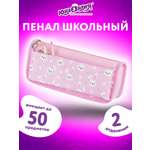 Пенал Юнландия