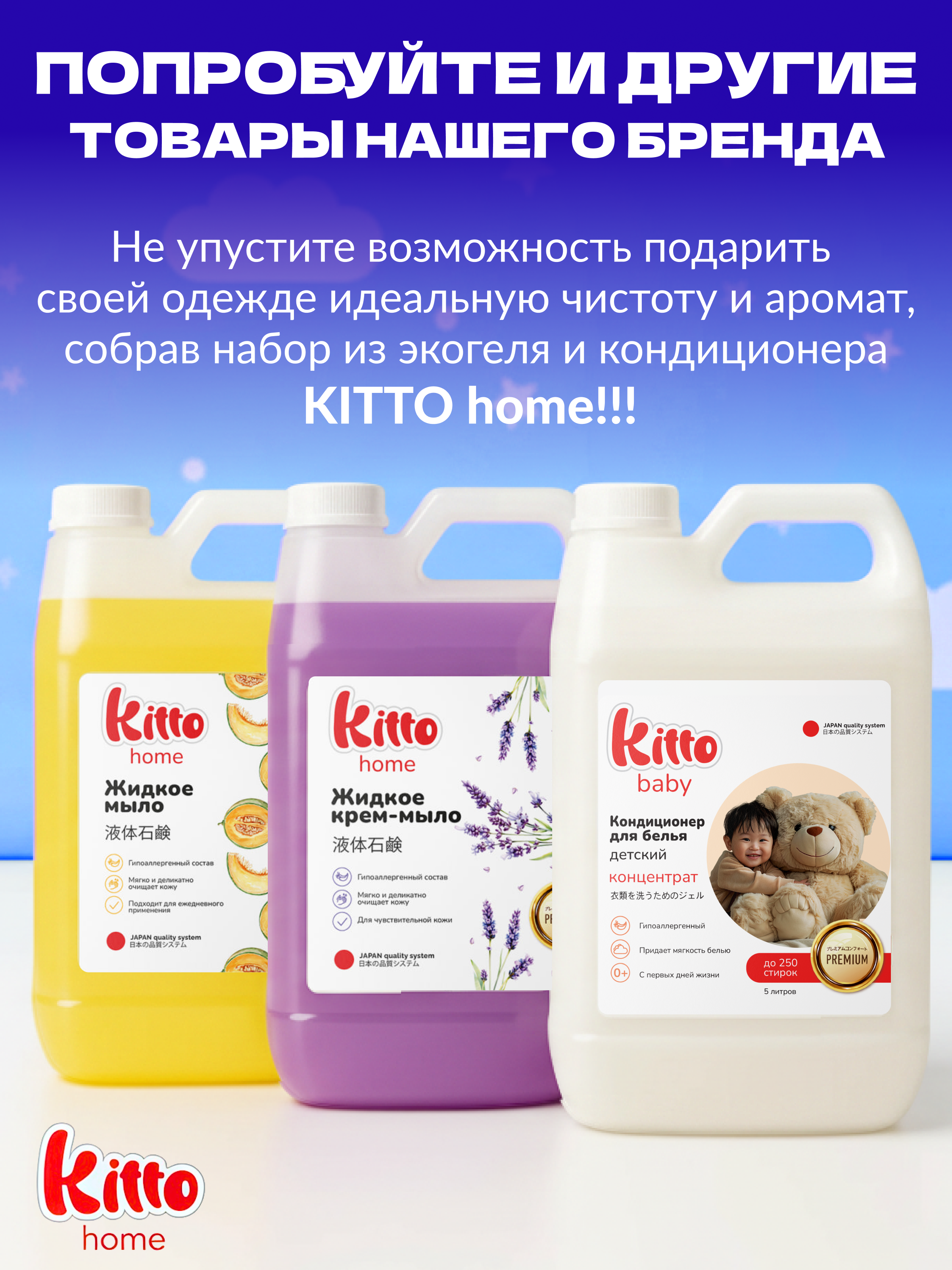 Трусики Ekitto Everyday ультратонкие L (9-14 кг) 84 шт. - фото 7